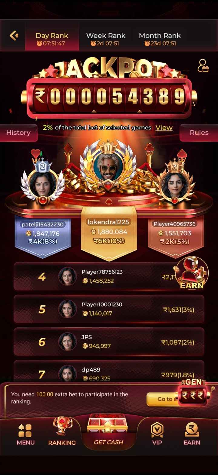 💰 Huge Jackpot Alert! Win up to 635,000 USD daily with JILI games on IN7